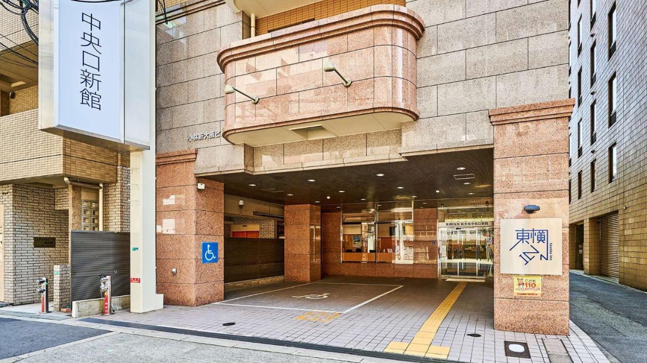 Toyoko Inn Shin-Osaka Chuo-Guchi Shinkan Exterior foto